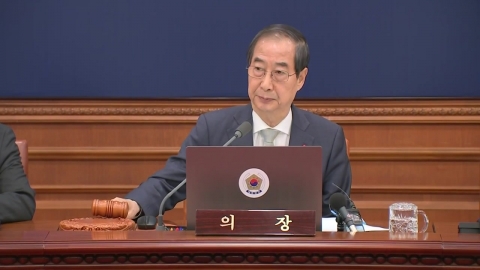 Acting Han Deok-soo vetoes six controversial bills... "Thinking about responsible government posture."