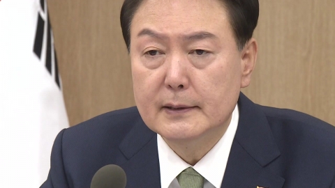 President Yoon refused to receive it for the fifth day... "Sharing the judge's situation."