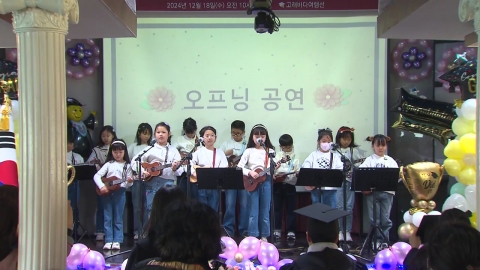 "About 20 students from all schools." Elementary school...a special graduation ceremony on a ship