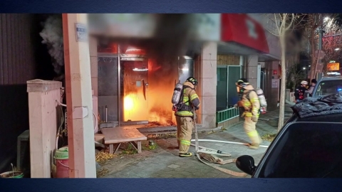 At the restaurant in Jangseong-dong, Pohang, fire...No casualties.