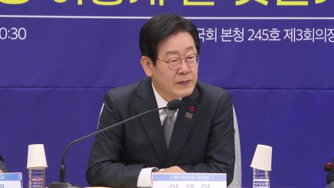 Lee Jae-myung Starts Presidential Election?...Yoon and the 'Time Fight' Variable