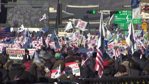 A large-scale rally against President Yoon's impeachment...a fear of traffic congestion