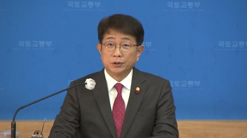 Prosecutors Investigate Land, Infrastructure and Transport Minister Park Sang-woo as a reference