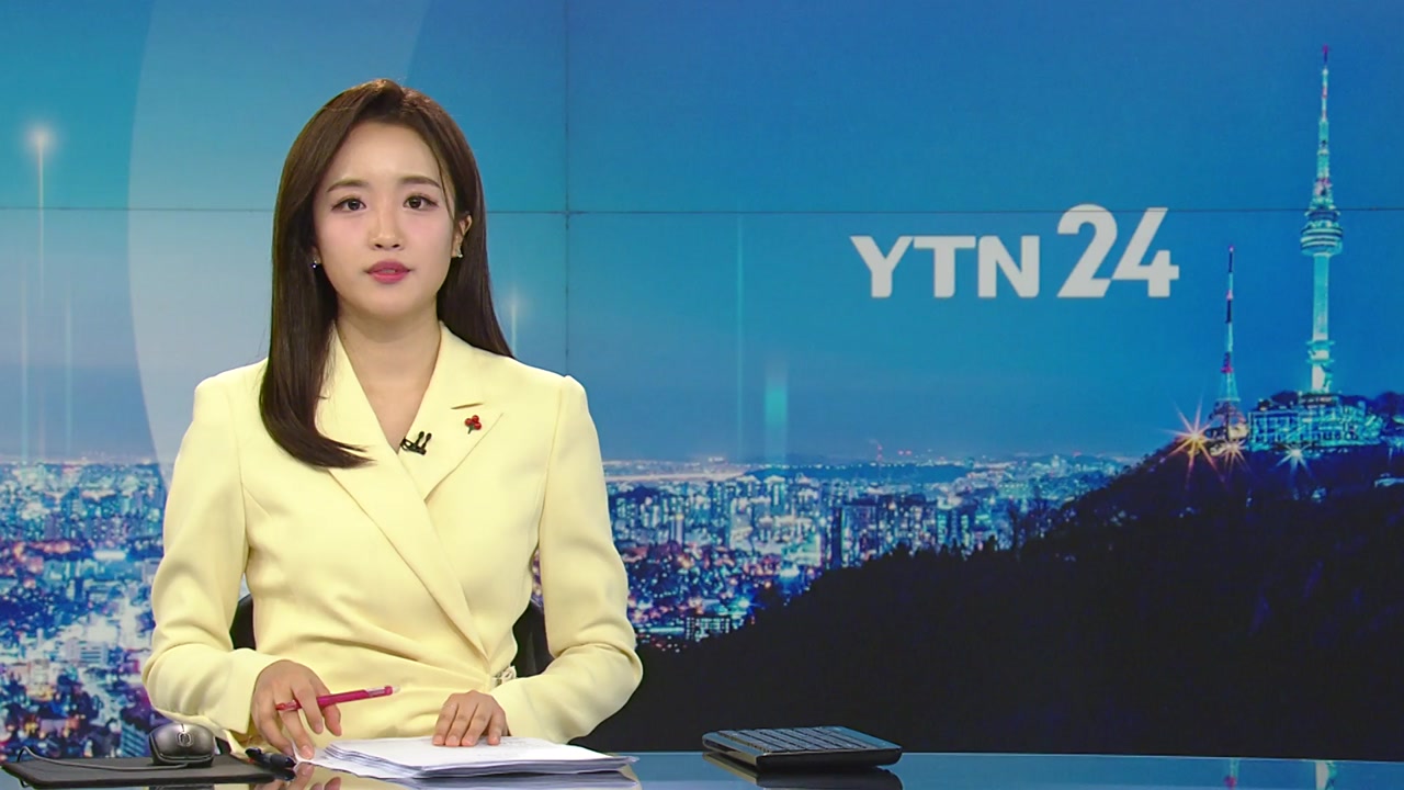 YTN24