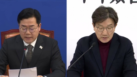 Minjoo "Han Deok-soo, Special Prosecutor's Office to be promulgated until the day after tomorrow"... Yeo "Planning to paralyze the government and the ruling party."