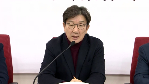 The ruling party's emergency committee decided earlier this week..."Gwon Seongdong's one-top opinion is still there".