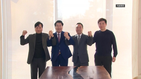 The candidates for the 'Ban Ki-heung' sports meeting for the 2nd time... "Best unification by the 25th."