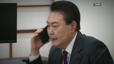 Cooperation Agency Secures Call History for 'President Yoon's Cell Phone'. "Reviewing a warrant even for a secret phone"