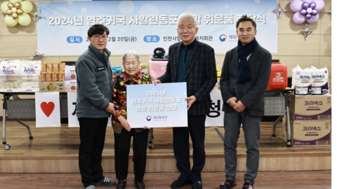 Overseas Koreans' Office Deliver Year-end Consolation Supplies to Sakhalin Koreans Returning to Youngju