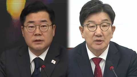 "Impeachment of Acting Han Deok-soo"...Constitutional Judge's Hearing Enters