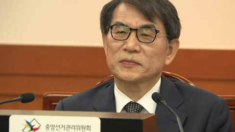 NEC allows 'No Lee Jae-myung' banner to be posted... to "guarantee political freedom"