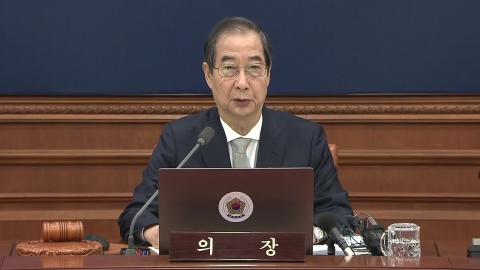 [On-site Video+] Han Deok-soo, "The appointment of special prosecutors and constitutional judges, the ruling and opposition parties should put their heads together."