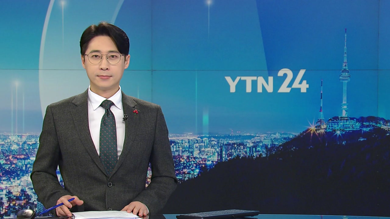 YTN24