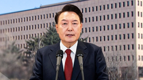 President Yoon refused to comply with the second summons...Consideration on how to respond to the Senior Civil Servant Corruption Investigations Unit