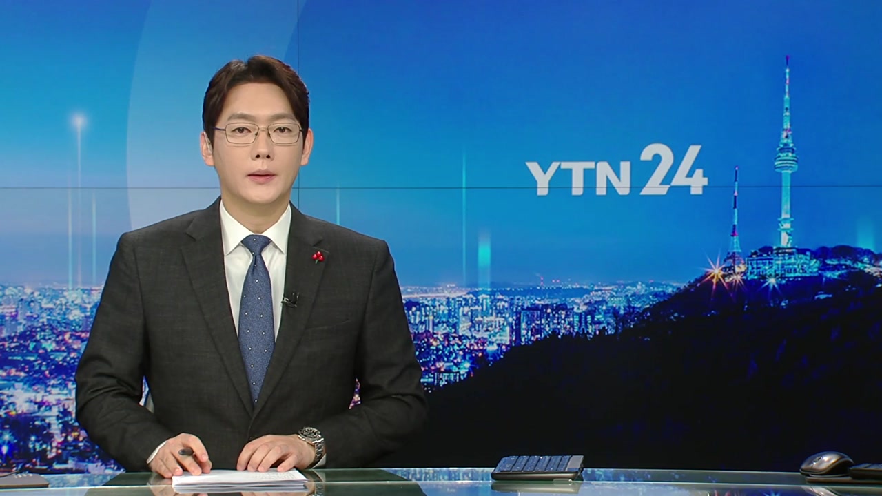 YTN24