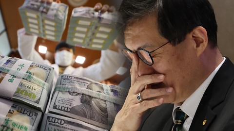 "Danger down the economy"...Bank of Korea's Unusual Report [Y Record]