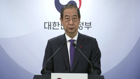 [On-site Video+] Han Deok-soo, "Pending the appointment of a constitutional judge until the ruling-opposition party agreement is reached"