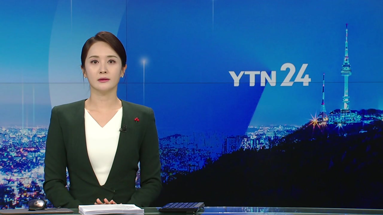 YTN24 12월 27일 00:00 ~ 00:44