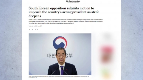 Foreign Ministry "Deepens Korea's Political Crisis"Won's Lowest in 15 Years"