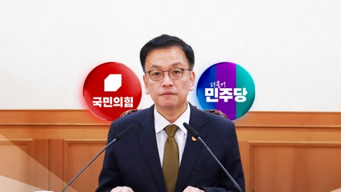 최상목 권한대행 "국정 혼란 최소화"…불확실성 여전