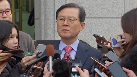 President Yoon's side said, "We will question the legality of the impeachment prosecution."The Constitutional Court said, "We should cooperate."