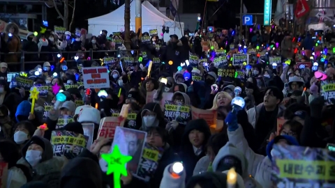 A rally for impeachment in front of the official residence... "President Yoon should be fired and arrested."