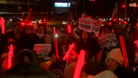 Conservative groups rally in front of official residence... "Heonjae should reject impeachment"