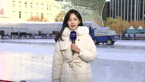 [Weather] It's very cold on the weekend.the citizens of the ice rink