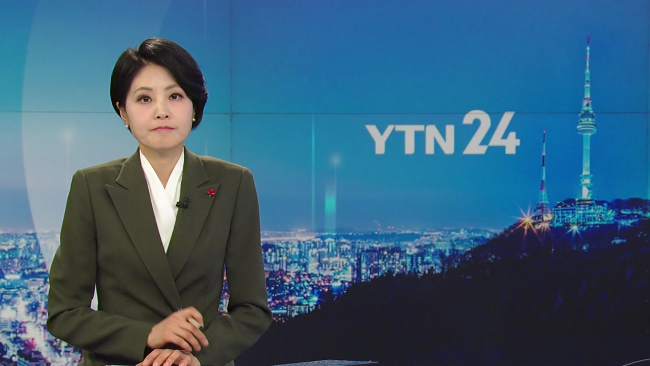 YTN24