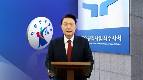 President Yoon's arrest warrant is being reviewed for a long time...Court 'Consideration'