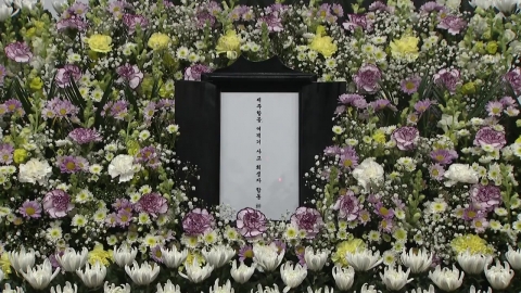 A memorial procession for the Jeju Air disaster...At this time, the joint memorial altar.