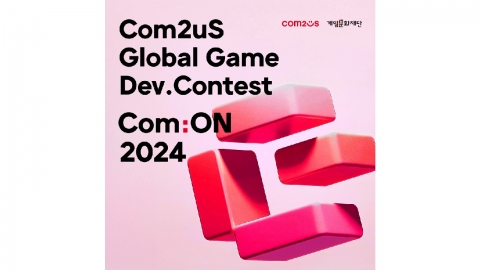 "I'm a game developer, too." Com2us Game Development Contest 'Com: On 2024' closed successfully.