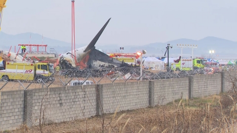 Did you raise the "concrete azimuth" disaster at Muan Airport?pointing out a violation of the regulations