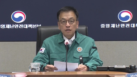 [On-site video+] Acting Chief Choi Sang-mok, "Strictly investigate the cause of the accident."