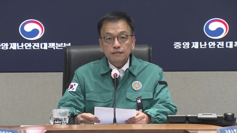 Acting Superintendent Choi Sang-mok, "Investigate the cause, secure fairness and objectivity"