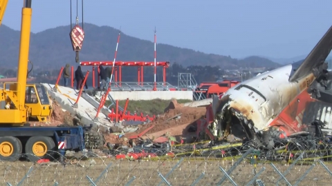 "Destroyed flight recorders transfer to the United States..."Expect two days of voice file conversion work"