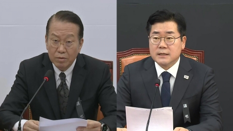 "Heonjae." Don't make a big difference...Ruling party "stabilizes state affairs," opposition parties refrain from impeachment