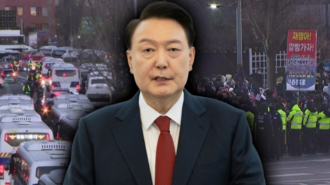 [Breaking News] Investigator of the Senior Civil Servant Corruption Investigations Unit arrives at the official residence...President Yoon's attempt to arrest him