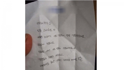 "Thank you for taking care of me"...The flight attendant's 'reply' with the little passenger's letter on the flight to Jeju. 