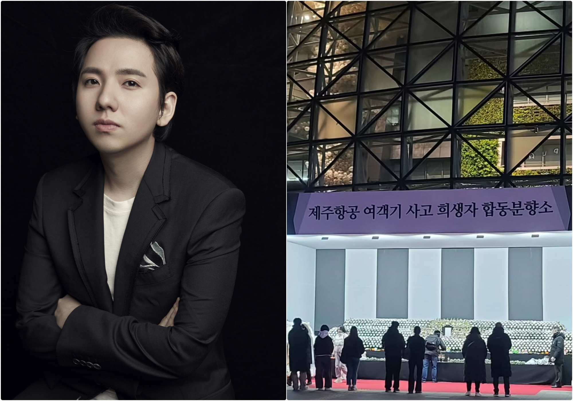 Lim Hyung-joo, Jeju Air victims joint memorial altar article, "I pray for eternal rest."