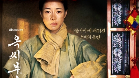 "Mrs. Ok's Wife Exhibition" Lim Ji-yeon, will she protect her new fate?What to look out for in the second half.