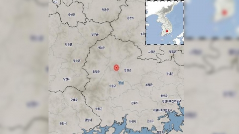 Keangnam Geochang-gun Earthquake Emergency Stage 1...Crisis Alert 'Alert'