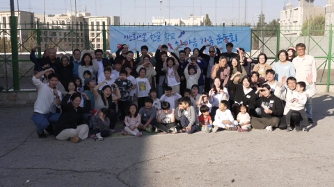 Hope in the midst of war...Israeli Hangul School Sports Day