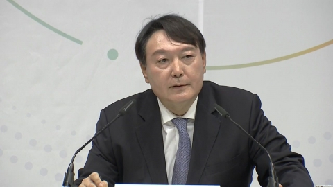 The Senior Civil Servant Corruption Investigations Unit failed to secure President Yoon's recruits...Impeachment trial, except for rebellion?