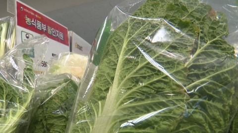 [Start Economy] Prices of cabbage and radish skyrocket ahead of the Lunar New Year...a shopping cart emergency