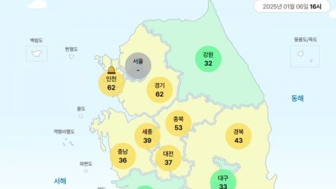 [Weather] Ultra fine dust is "bad" all day long, but why only Seoul?