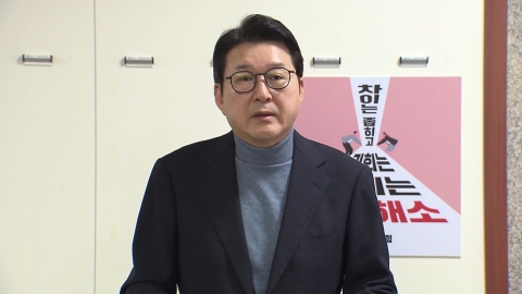 The ruling party tried to investigate without authority due to the failure of the Senior Civil Servant Corruption Investigations Unit's "Yoon's arrest."