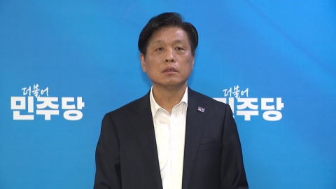 Minjoo "The system of cooperation is appropriate...You have to claim it until you're arrested."