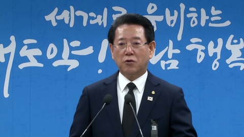 Jeonnam Promotes Special Act on Damage Support and Creation of Memorial Park, etc.