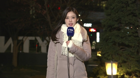 [YTN weather on the way to work 1/7] From today, it's very cold. -8℃ in Seoul.heavy snow on the west coast